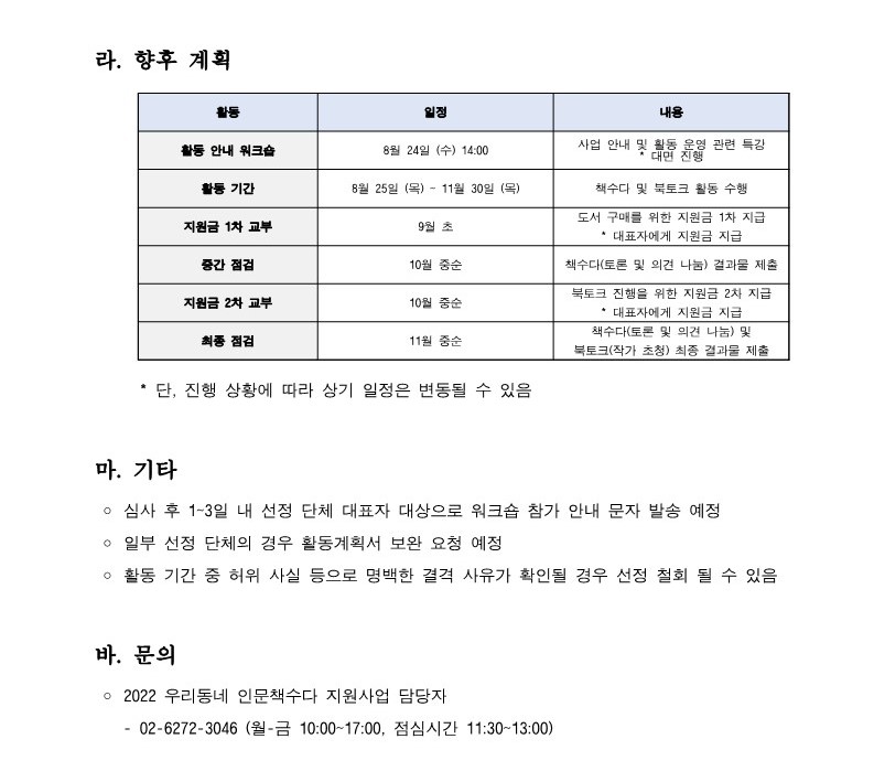 결과 3