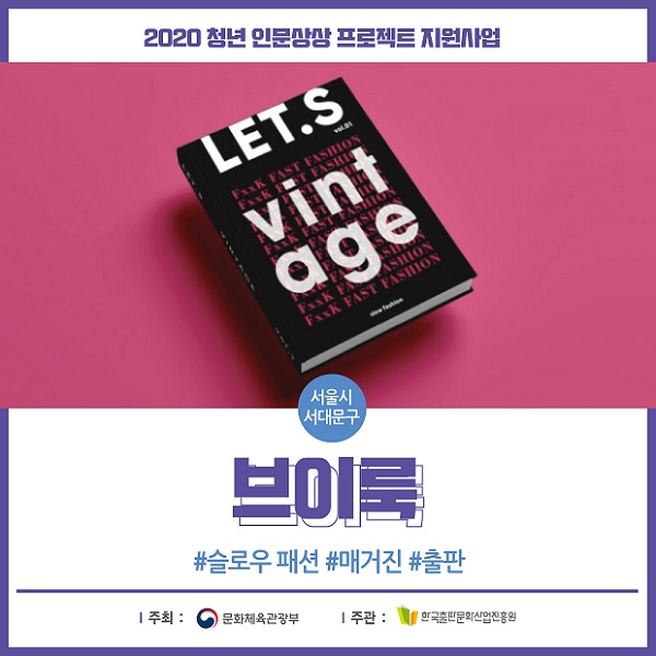 브이룩