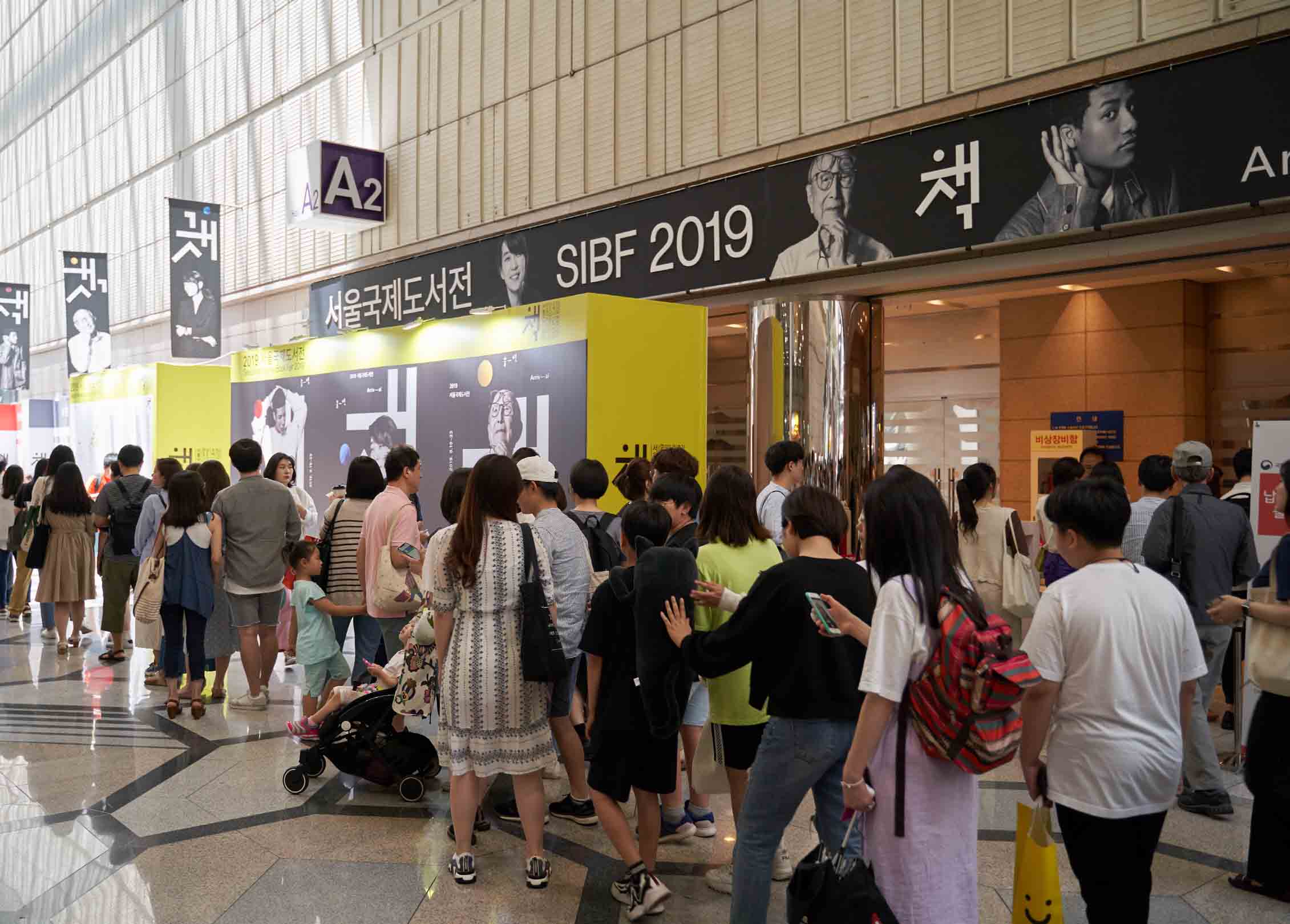 도서전에 입장하기 위해 기다리고 있는 사람들 / 서울국제도서전 SIBF 2019 책 