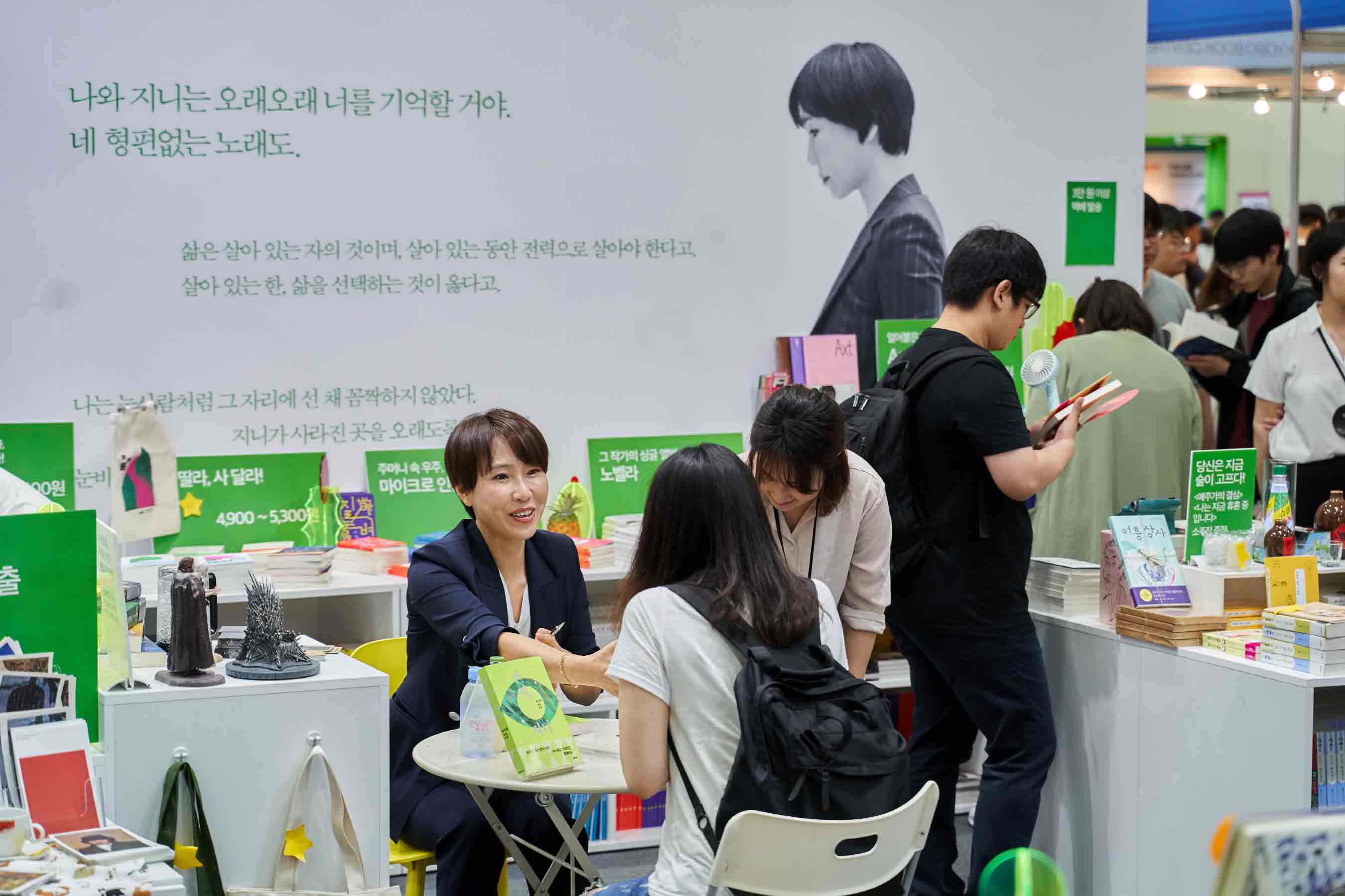 정유정 작가 사인회 모습 / 나와 지니는 오래오래 너를 기억할 거야. 네 형편없는 노래도. 삶은 살아 있는 자의 것이며, 살아 있는 동안 전력으로 살아야 한다고, 살아 있는 한, 삶을 선택하는 것이 옳다고. 나는 눈사람처럼 그 자리에 선 채 꼼짝하지 않았다. 지니가 사라진 곳을 오래도록 