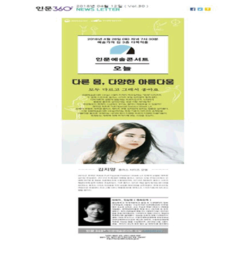 변경전뉴스레터이미지