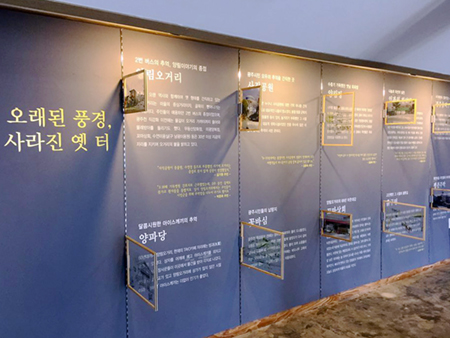이제는 사라진 거리와 상가들