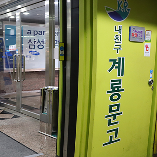 책 읽어주는 ‘왜요 아저씨’ 