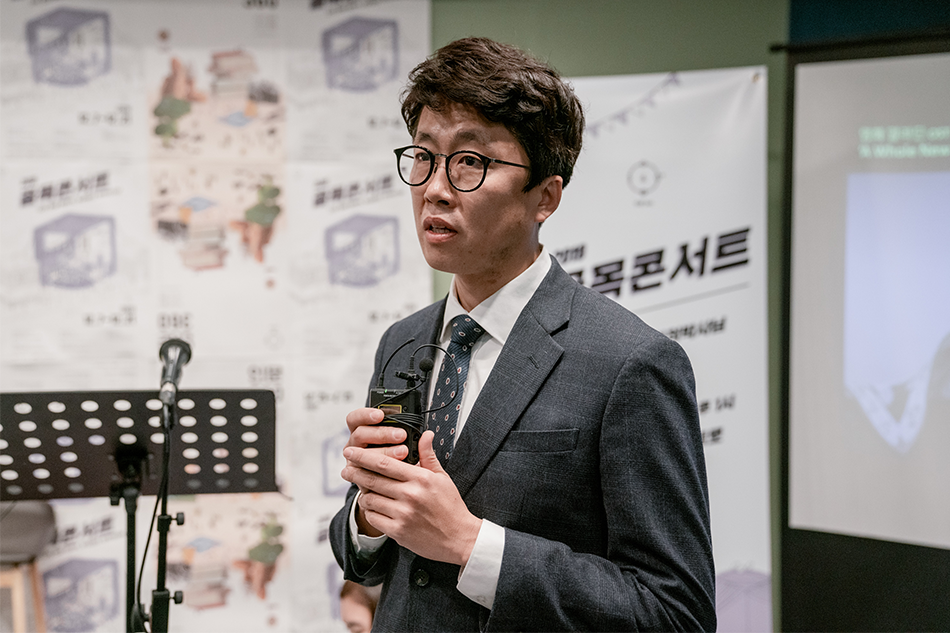 구리 작은도서관 통로의 조문기 목사님