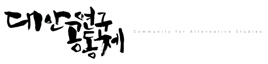 로고