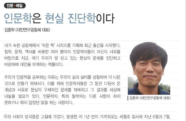 view_con_대안연구공동체_601x392