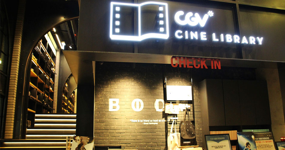 CGV명동역 씨네라이브러리 입구