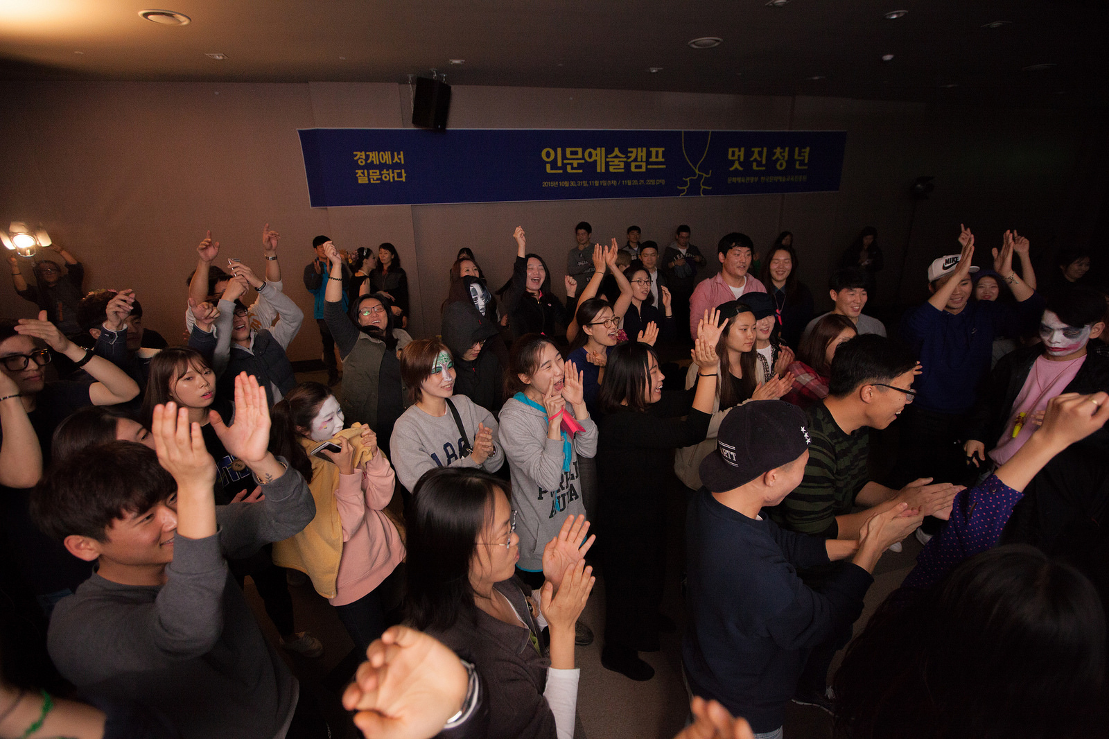 음악과 춤으로 함께한 소통의 장2