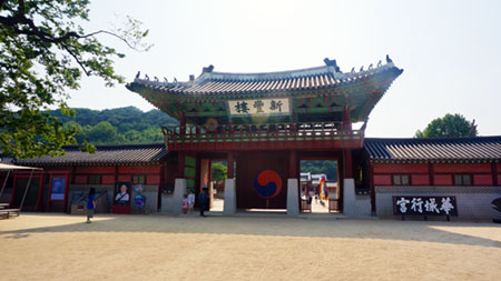 화성행궁