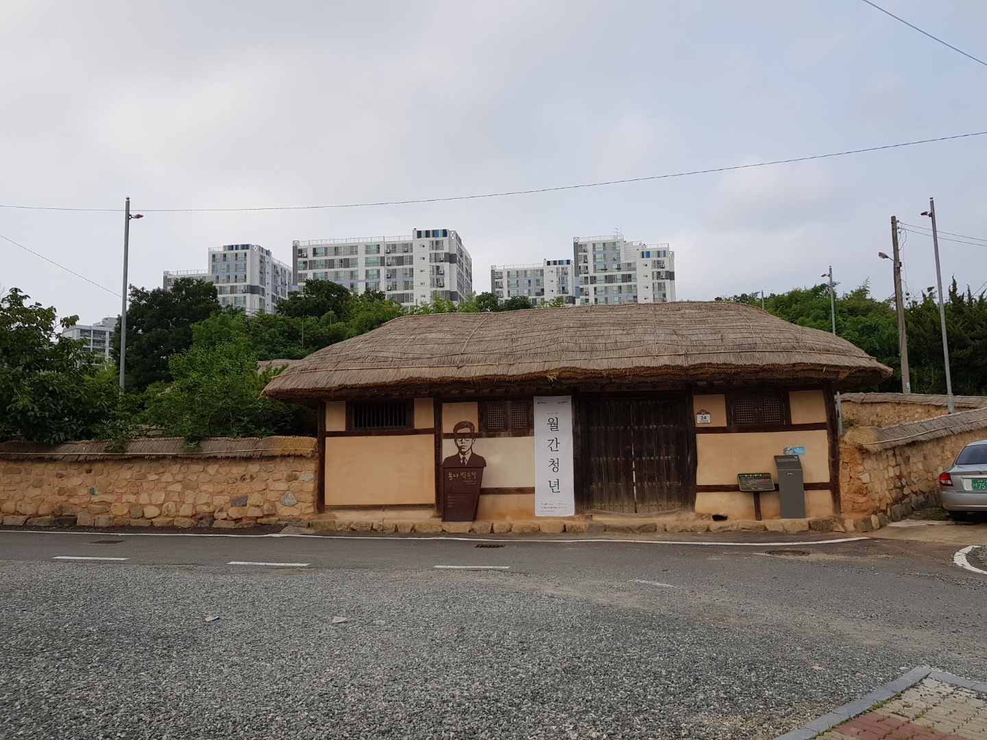 광산구 용아 생가 전경 / 월간청년 