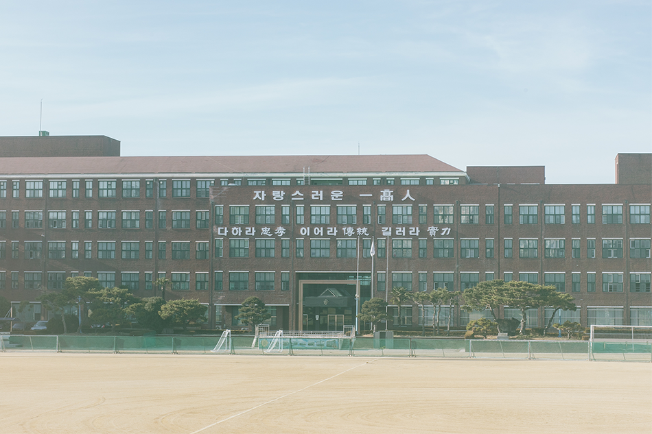광주제일고 전경
