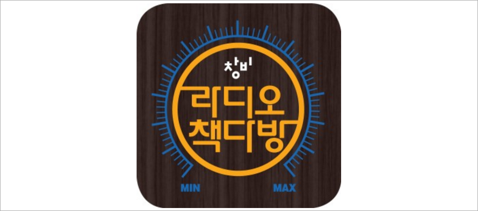 view_con_라디오책다방시즌1_960x424