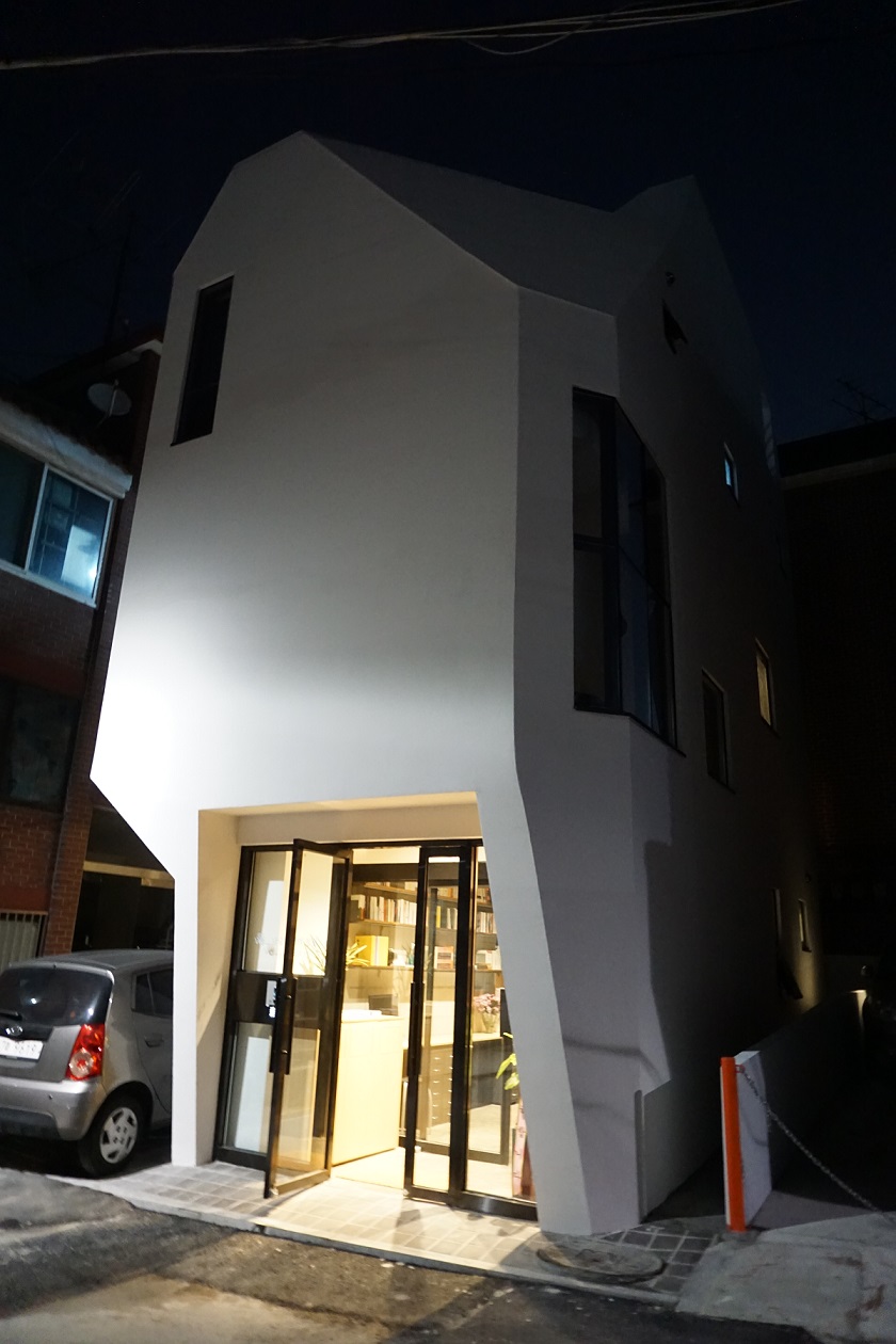 다중지성의 정원의 공간 뿔의 밤