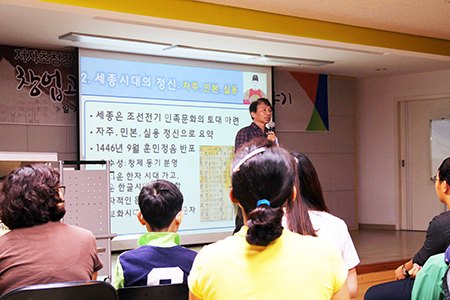 신병주 교수가 창업과 수성 : 태종과 세종 이야기 라는 주제의 강연을 하고 있다2