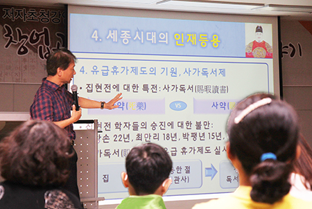 신병주 교수가 세종시대의 인재등용에 대한 강의를 하고 있다3