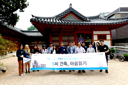 사진1. S씨 마음읽기 투어 참여 모습 