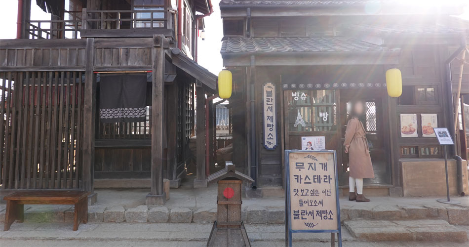 선샤인 스튜디오 내 ‘불란서 제빵소’ , 무지개 카스테라 맛보고싶은 아닌 들어오소서 블란서제빵소