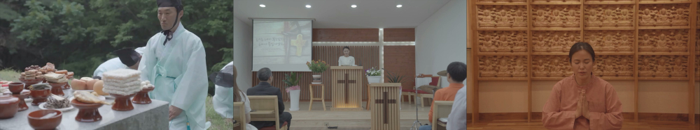 오마이갓에서 큰 축을 이루고 있는 종교