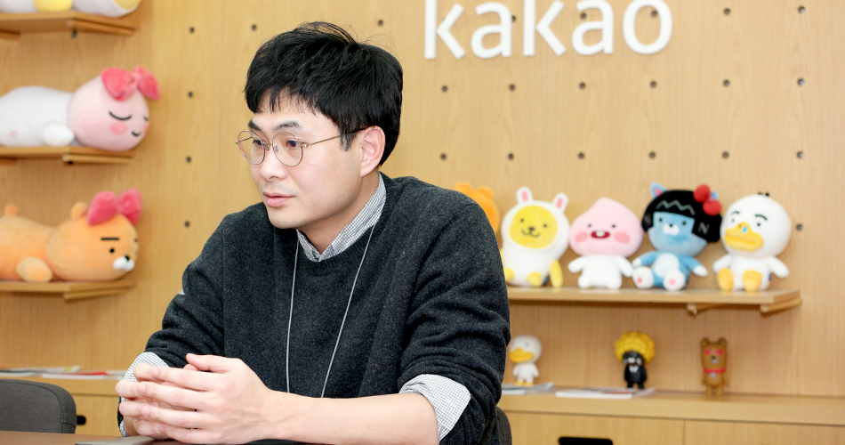 김귀현 파트장