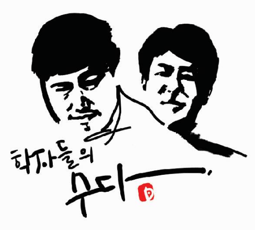 box_img_학자들의수다