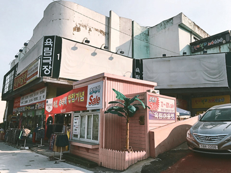 육림극장