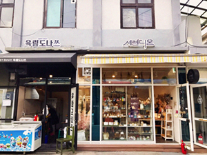 청년상점 풍경2