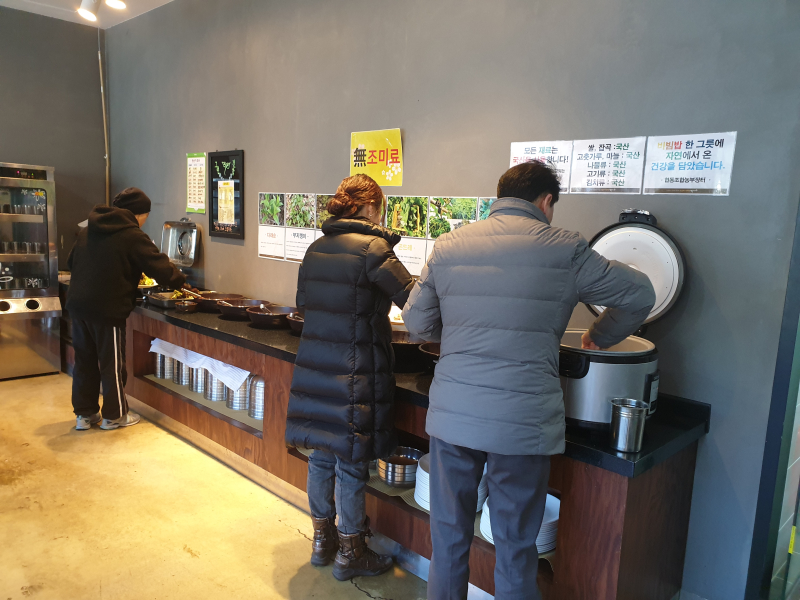 식당 그린테라스 풍경