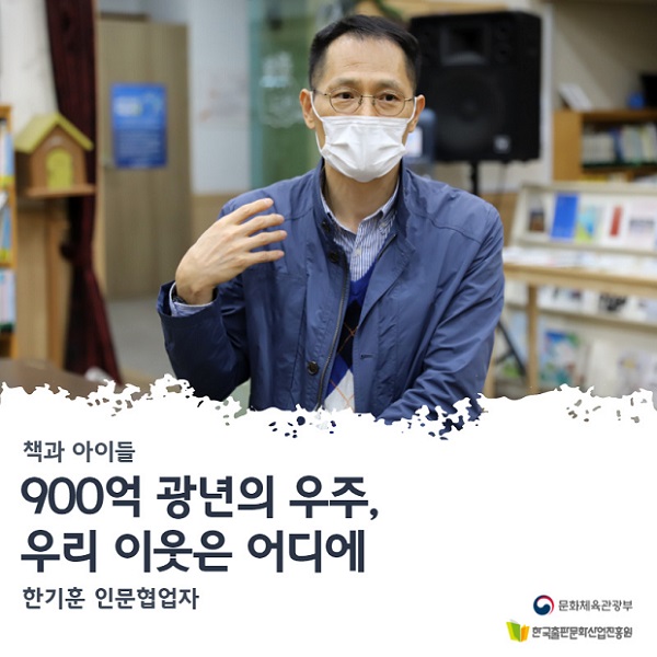 우리 이웃은?