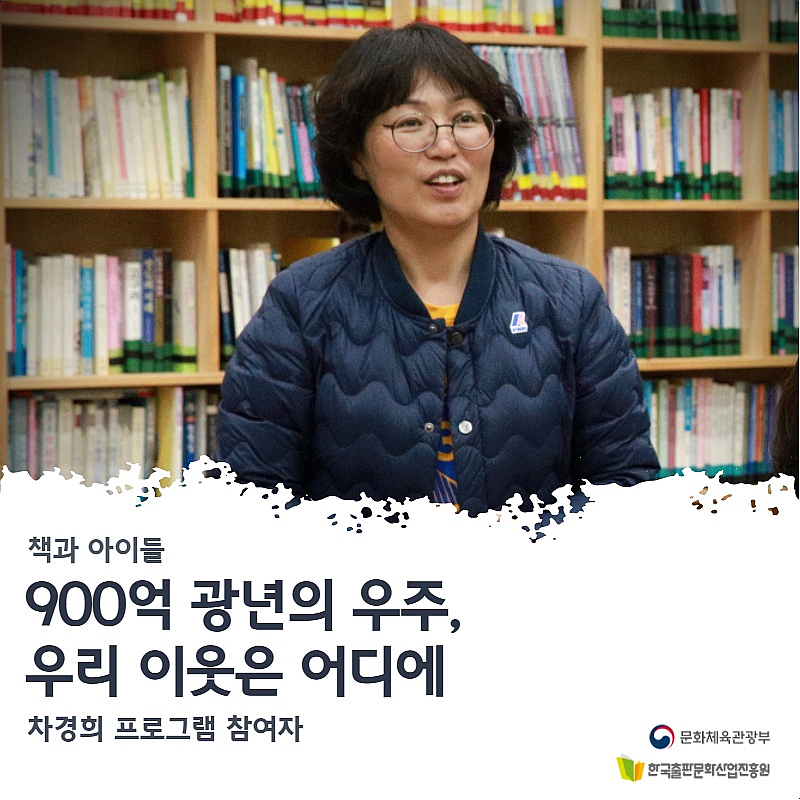 참여자 차경희님