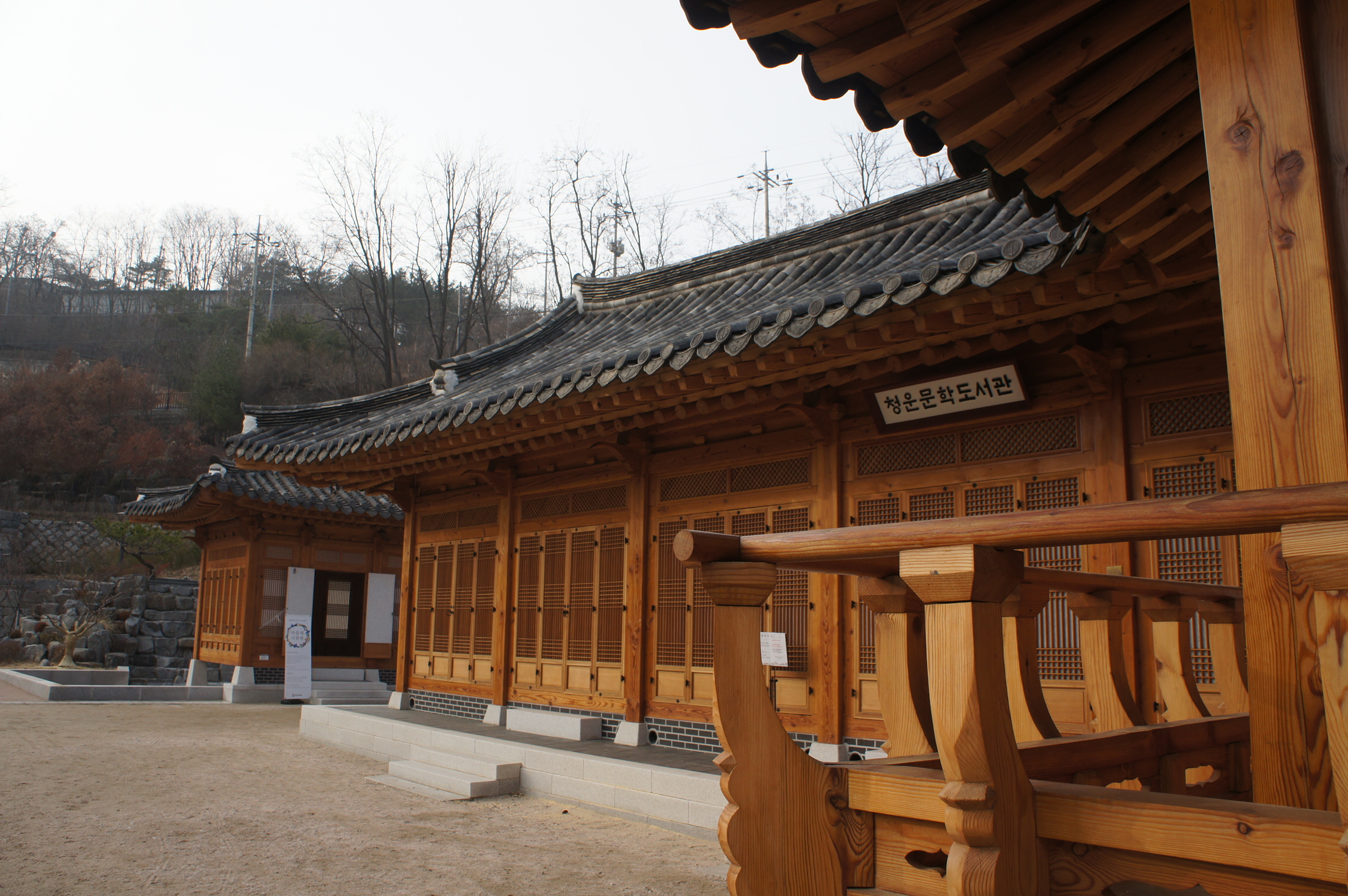 청운문학도서관 외부 전경2