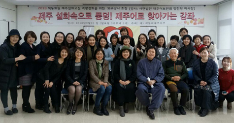 색동회제주지회장을 맡아 제주어 홍보에 앞장서는 김정희 대표