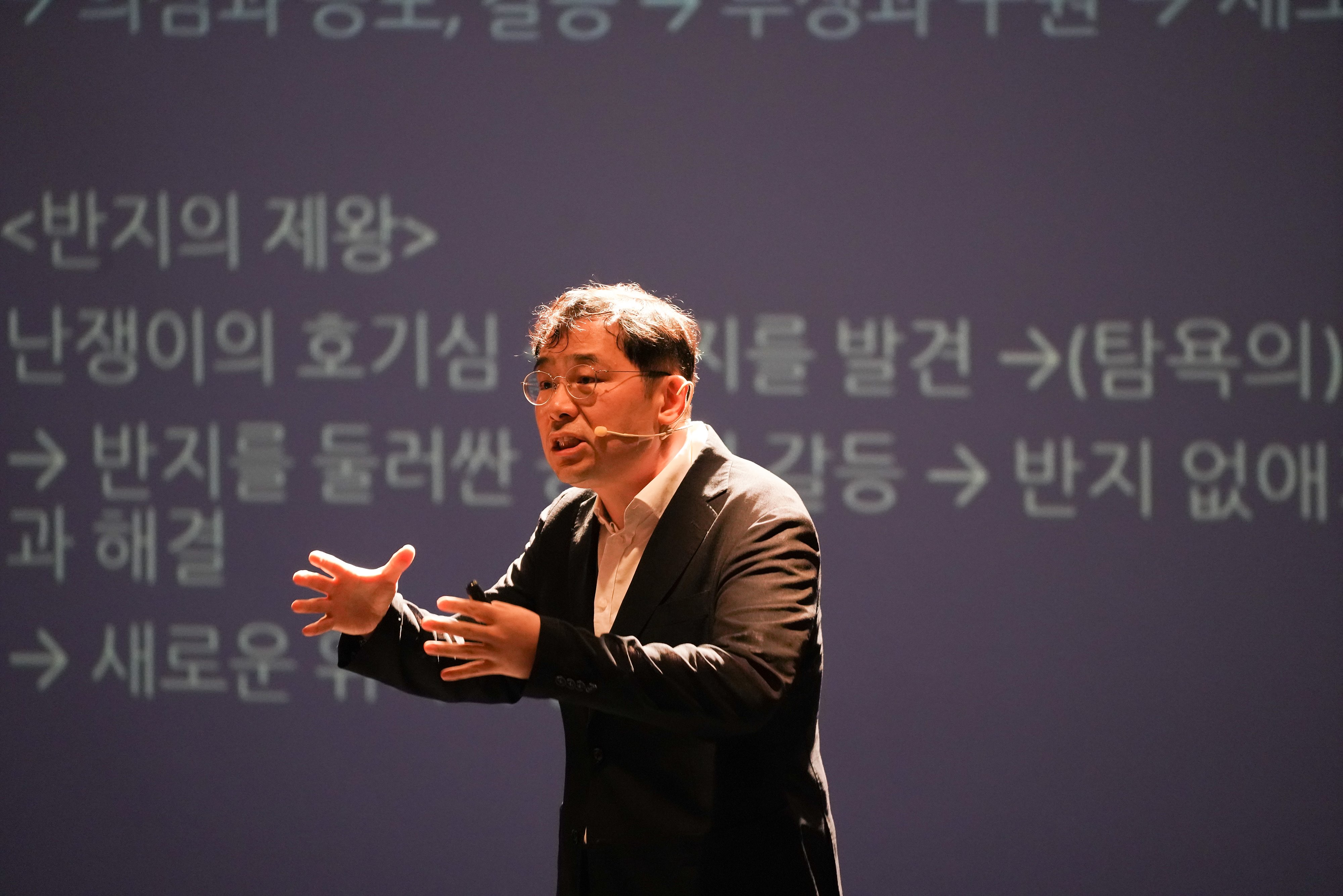 1회차 인문고전극장 사진7