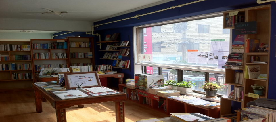 view_con_책방온지곤지溫知困知_960x424