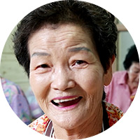 강옥희 할머니