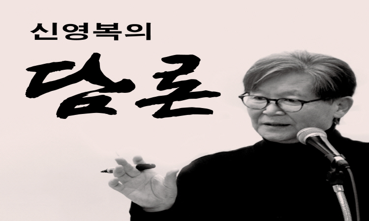 view_con_신영복의담론_450x450