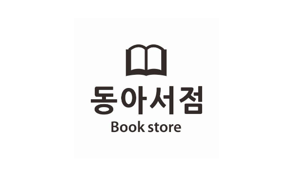box_img_동아서점