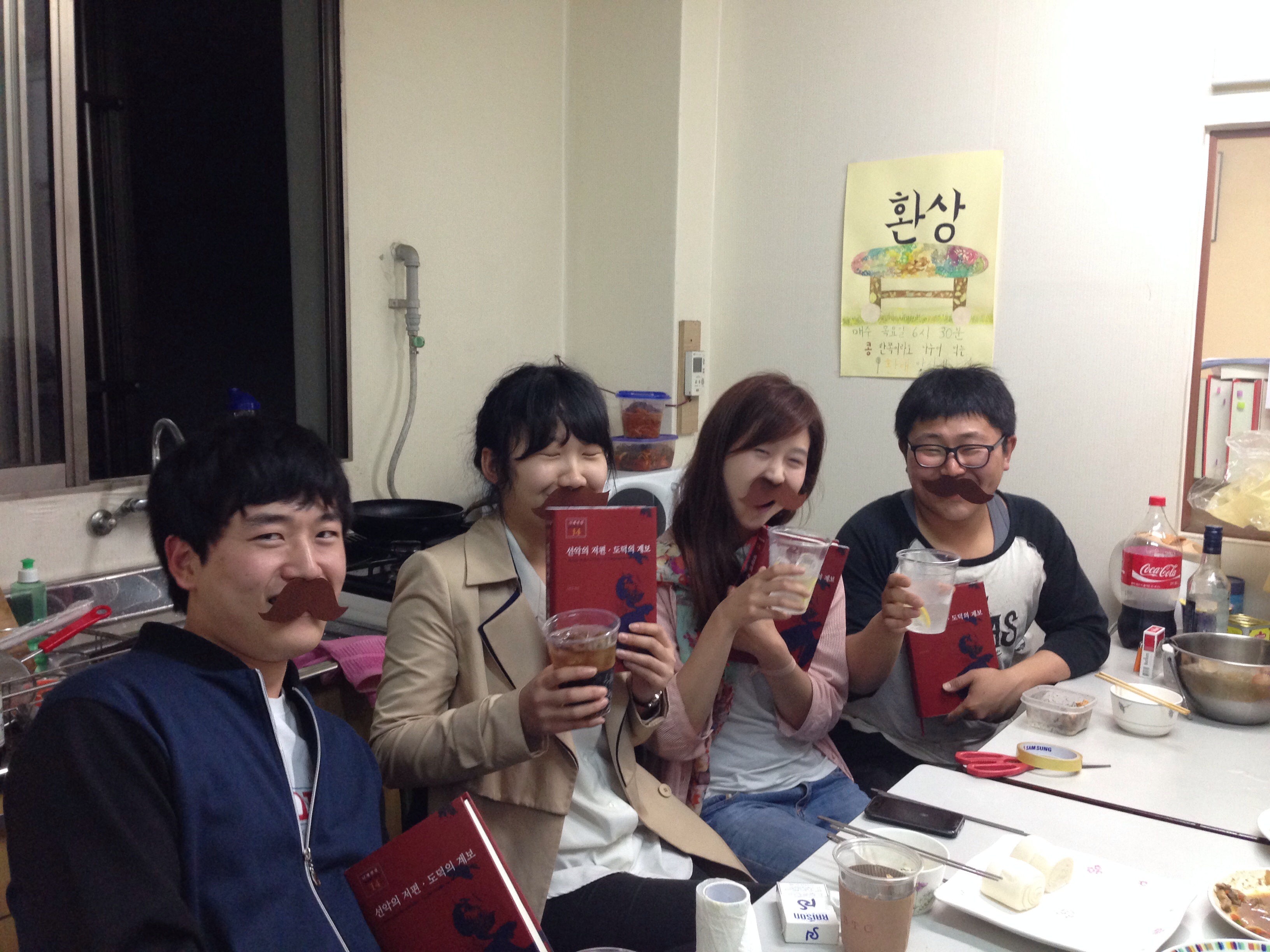 환대의 일상