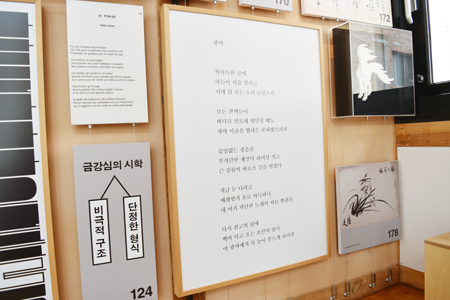 이육사 시인의 시 광야