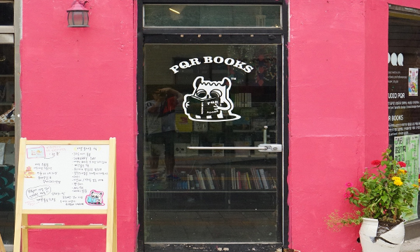 box_img_피큐알북스PQRBOOKS