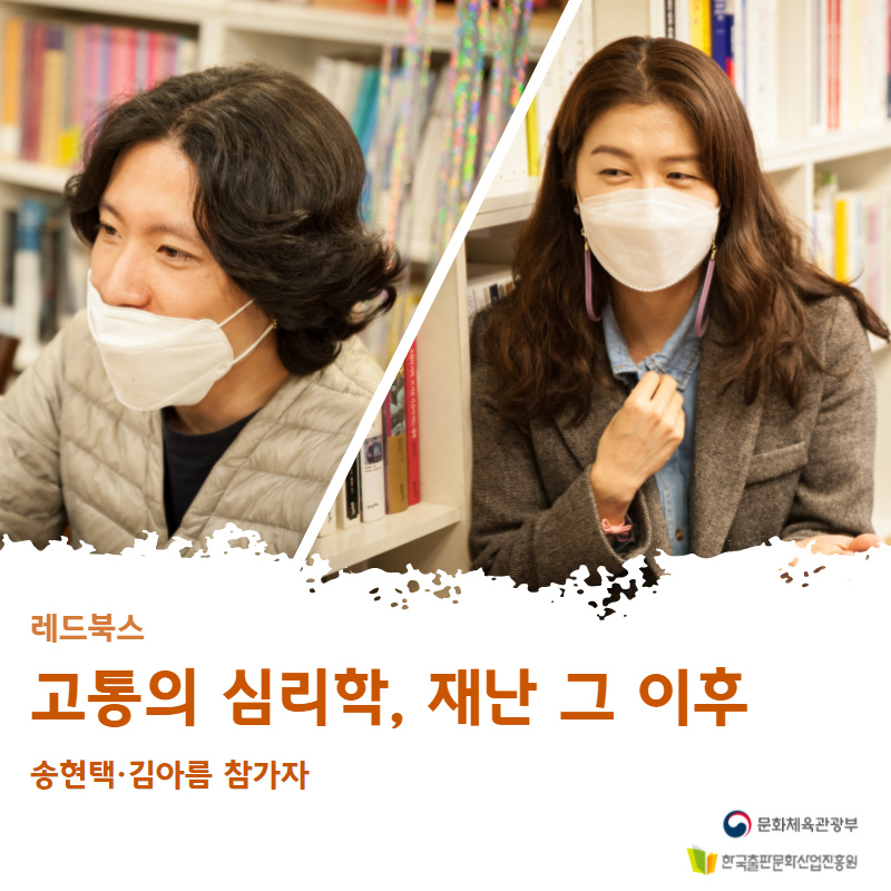 참여자 사진