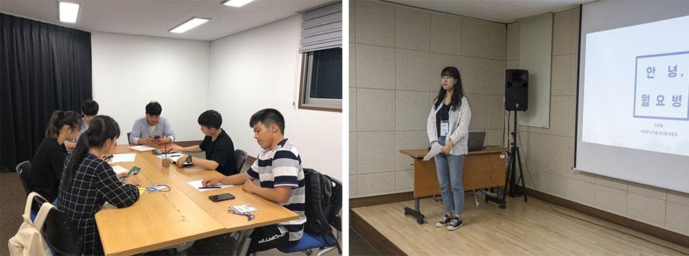 협동조합판