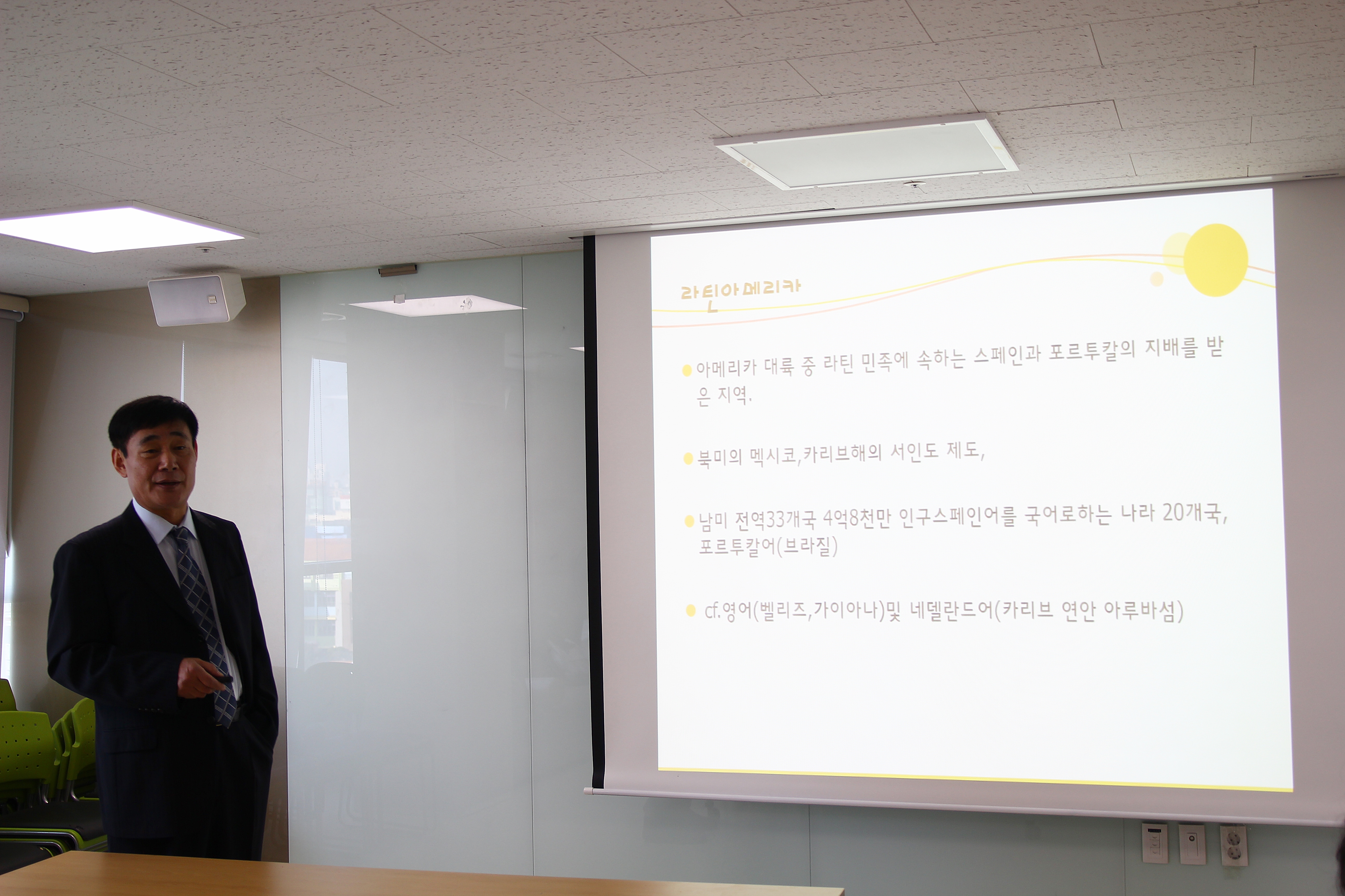 느슨한 학교 개설자 임재형(재능기부) 님