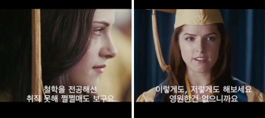 영화 이클립스 The Twilight Saga: Eclipse, 2010 Ⓒ네이버