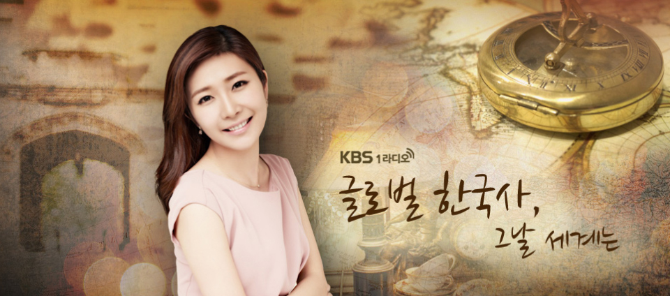  view_con_글로벌한국사그날세계는_960x424