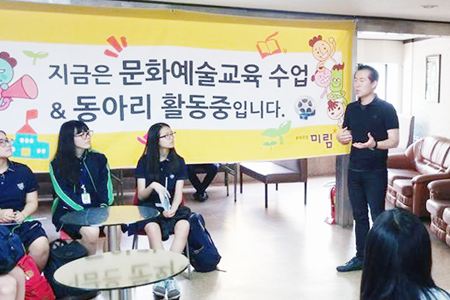 청소년문화예술교육 프로그램 진행사진