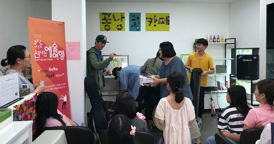 공연 뒤풀이 경품 추첨