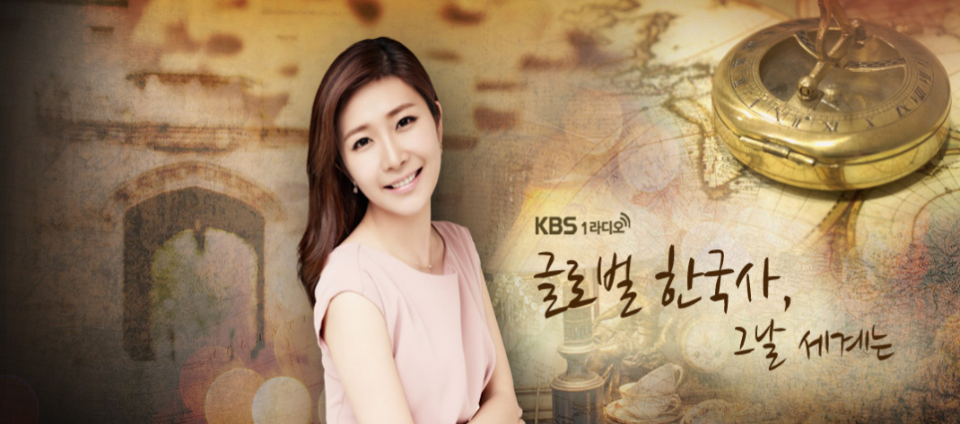  view_con_글로벌한국사그날세계는_960x424