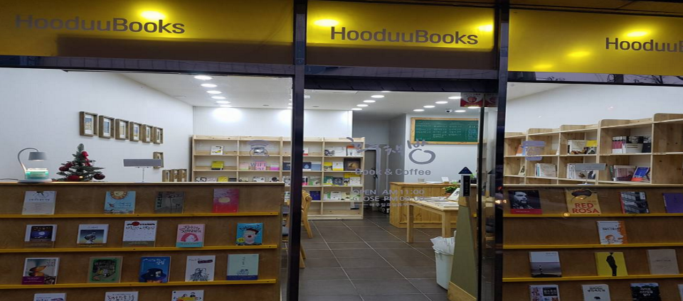 view_con_호두책방HooduuBooks_960x424