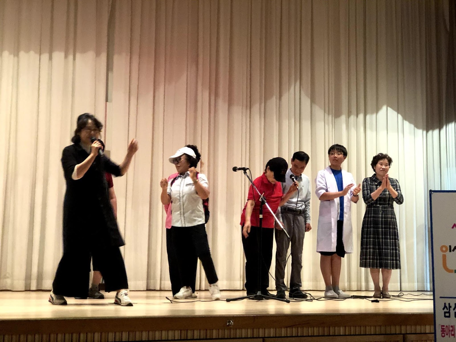 삼삼오오 인생나눔활동 