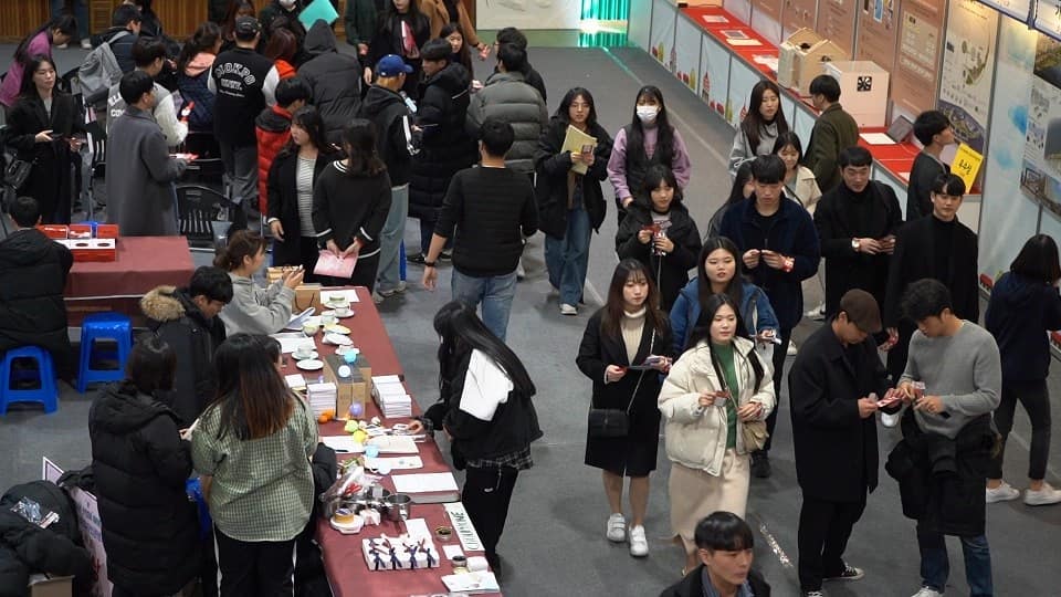 뜨거운 상징